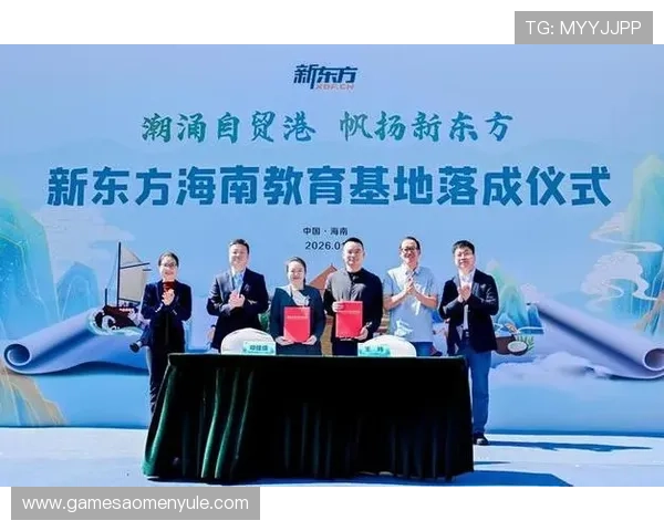 新东方置地:以教育为核心驱动,打造多元化智慧社区新体验 新东方置地:以教育为核心驱动,打造多元化智慧社区新体验