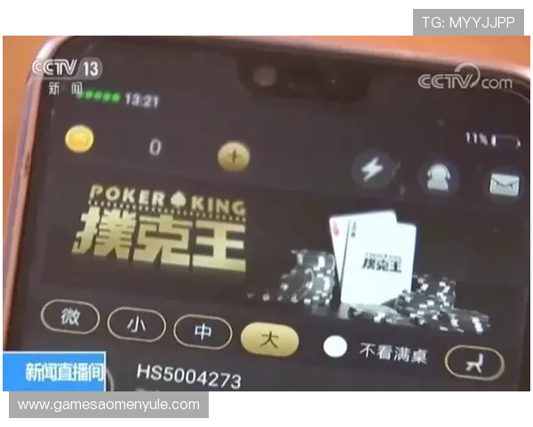 扑克王app平台下载最新版本,安全稳定的游戏下载指南 扑克王app平台下载最新版本,安全稳定的游戏下载指南