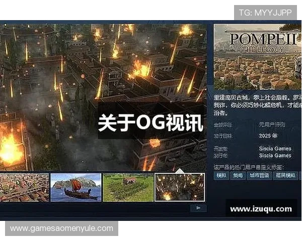 2024年og视讯厅官方网站正式上线全面提升用户体验多元化娱乐选择丰富可靠