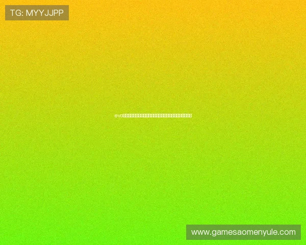 evo真人视讯体验指南让你轻松掌握最新玩法，尽享极致娱乐盛宴