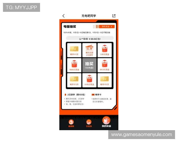 六合彩app手机最新优惠活动推荐，丰富福利等你来领取