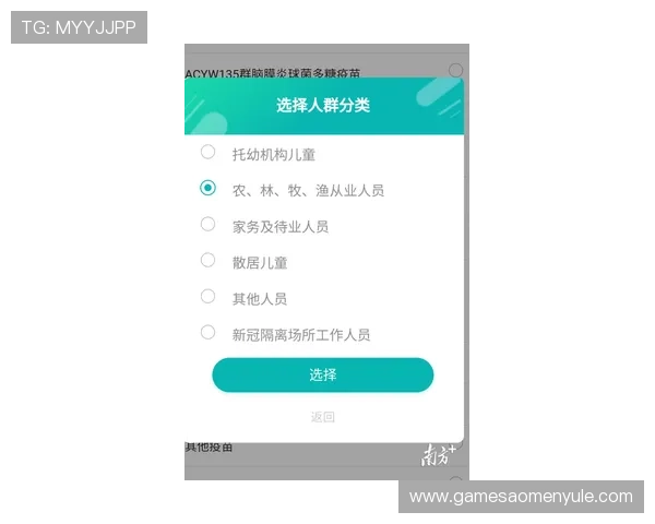凯旋门官网直营:官方门票购买流程详细操作指南与注意事项 凯旋门官网直营:官方门票购买流程详细操作指南与注意事项
