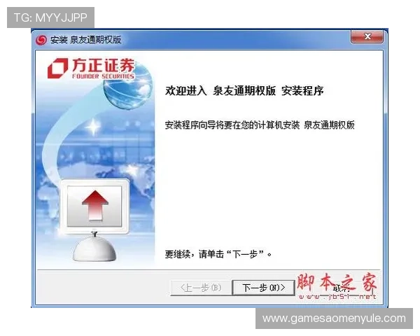如何下载澳门角子机免费版，详细操作流程和安装指南