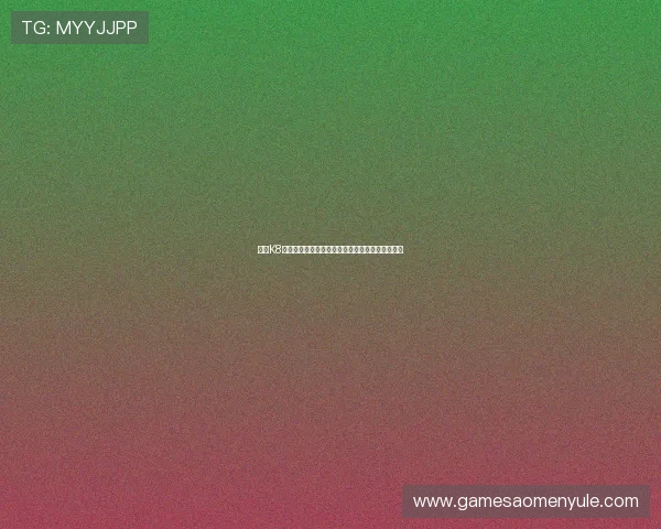 探索K8真人视讯不同玩法策略提高赢率轻松赢取丰厚奖金