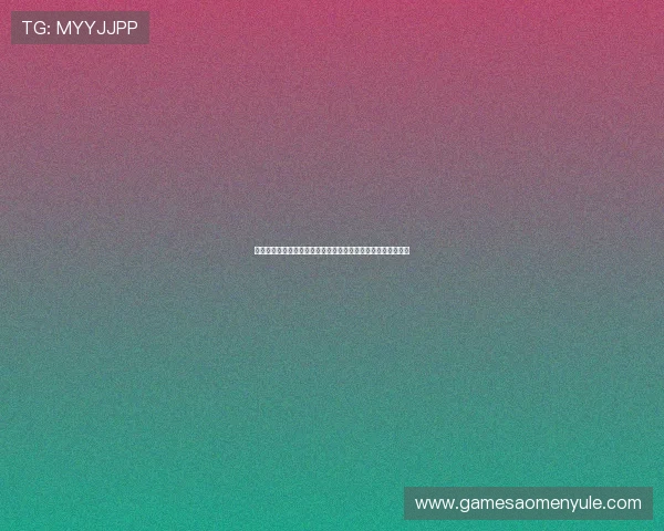 明星玩家推荐的马会投注游戏网址值得信赖的安全投注平台推荐