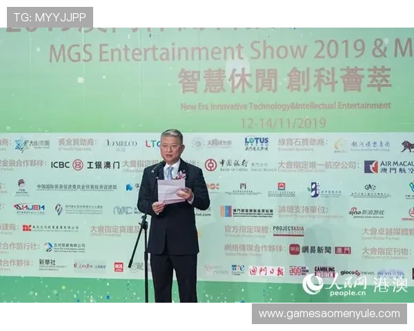 澳门博彩娱乐有限公司：结合科技创新优化客户体验的新战略方案