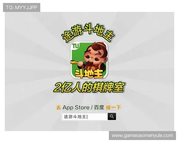 澳门棋牌国际登录入口持续优化确保玩家体验提升和账户安全保障 澳门棋牌国际登录入口持续优化确保玩家体验提升和账户安全保障