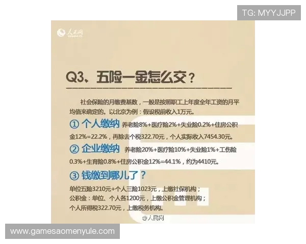 澳门真人在线赌钱安全防护措施，保障个人信息安全的实用技巧