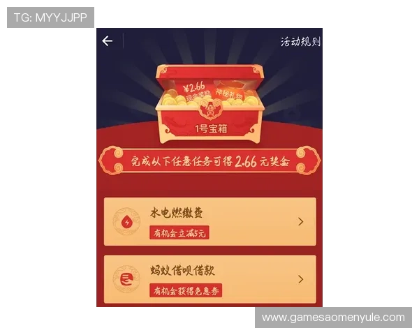 澳门财神中国官网游戏规则与奖金分配规则详尽解读确保玩家权益