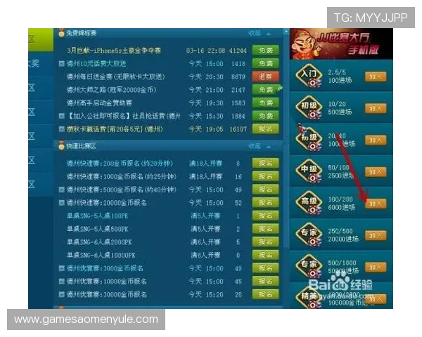 澳门黄金电脑版官网最新优惠活动，助你轻松赢取丰富奖励