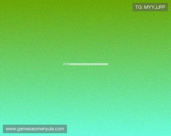 2026年世界杯巴西摩洛哥比赛中文直播时间及赛事背景介绍全解析