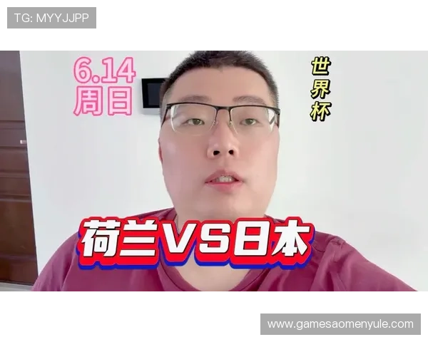 世界杯荷兰对阵日本比赛转播时间及详细观看指南全面解析