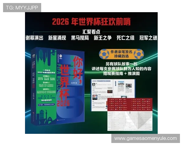 如何获取世界杯美国与巴拉圭比赛的官方直播渠道,详细指南助你第一时间观看比赛 如何获取世界杯美国与巴拉圭比赛的官方直播渠道,详细指南助你第一时间观看比赛