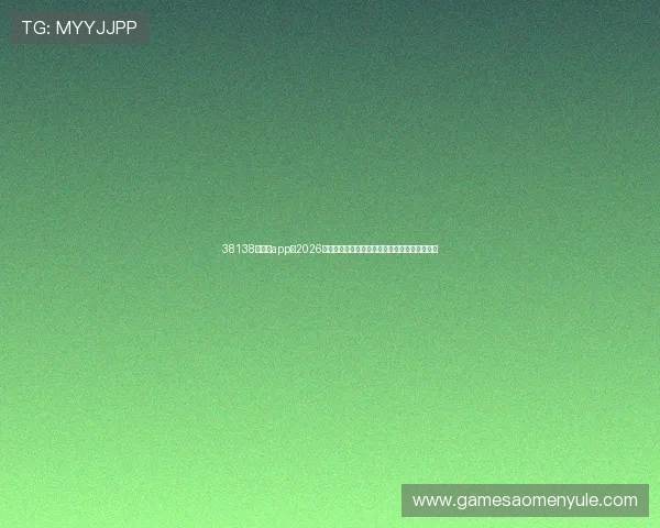 38138威尼斯app:2026世界杯赛场上的精彩瞬间与最佳进球集锦全收录 38138威尼斯app:2026世界杯赛场上的精彩瞬间与最佳进球集锦全收录